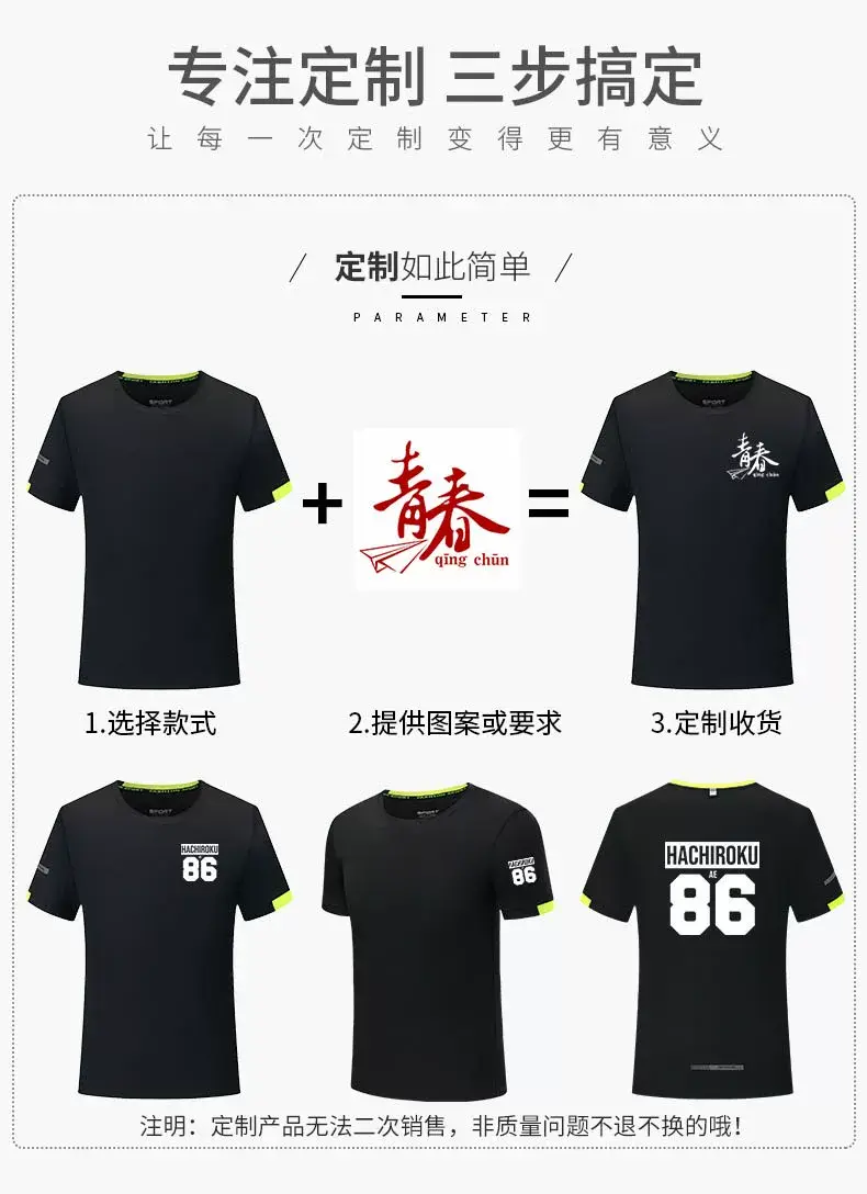 Men Grey Quick-Dry T-Shirt 120g Polyester — feature 5