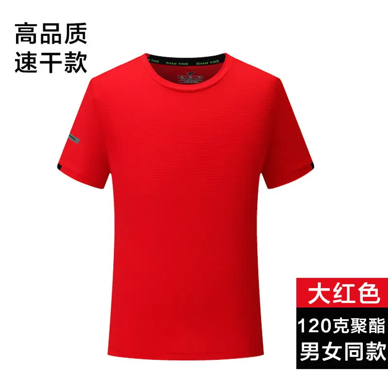 Men Grey Quick-Dry T-Shirt 120g Polyester