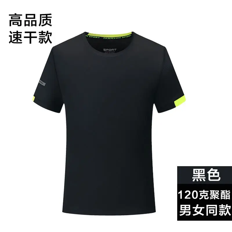 Men Grey Quick-Dry T-Shirt 120g Polyester