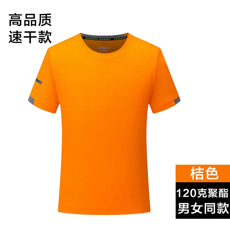 Men Grey Quick-Dry T-Shirt 120g Polyester