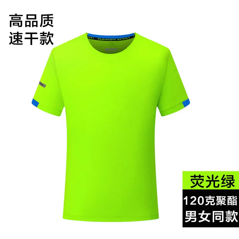 Men Grey Quick-Dry T-Shirt 120g Polyester