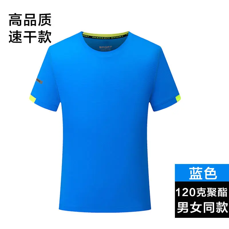Men Grey Quick-Dry T-Shirt 120g Polyester