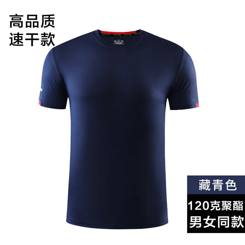 Men Grey Quick-Dry T-Shirt 120g Polyester