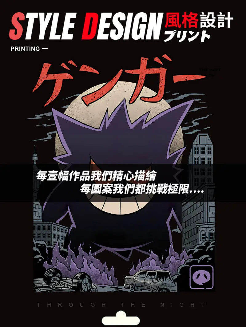 01401黑鬼宝贝短袖