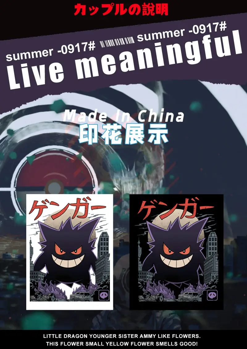 01401黑鬼宝贝短袖