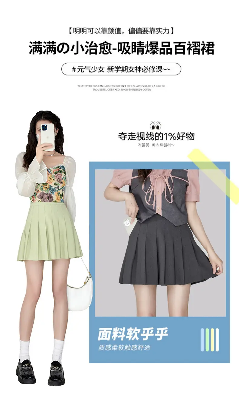 Women's Overskirt Pleated Summer 2022 — feature 14