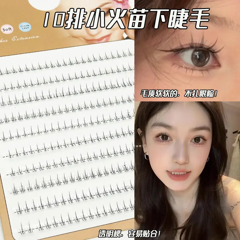 Lazy Wildcat Under Eyelashes for Women Natural Sharpening