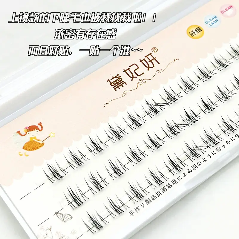 Lazy Wildcat Under Eyelashes for Women Natural Sharpening