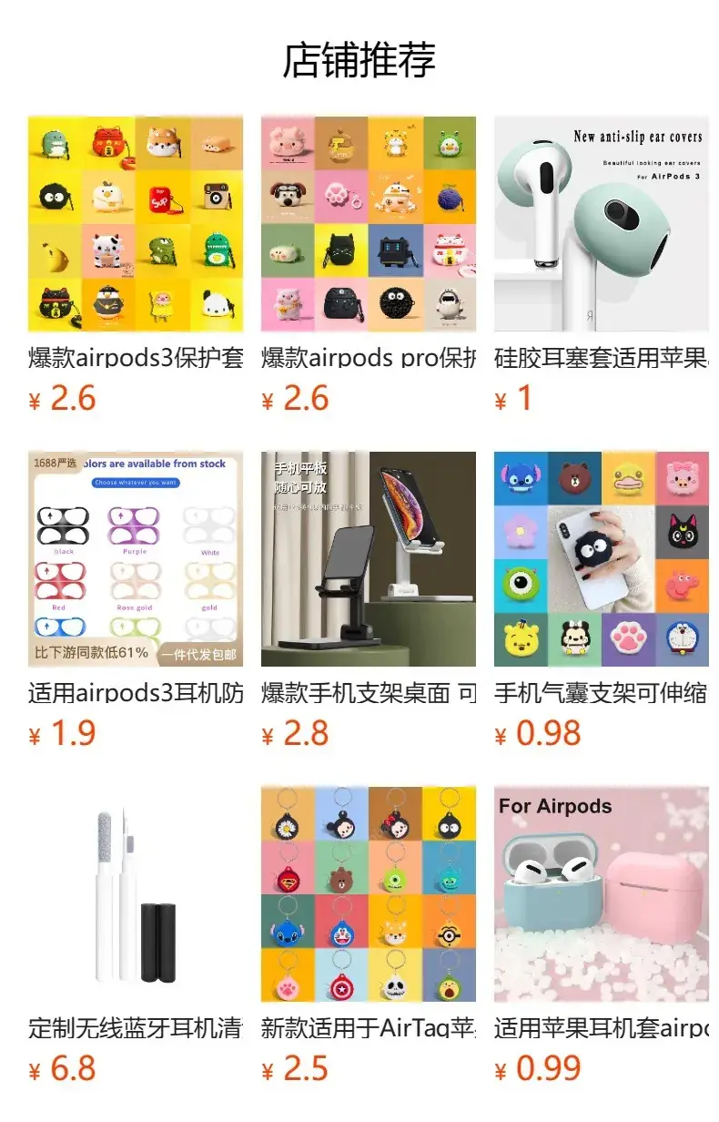 Cat Design Bluetooth Headphone Cover White Anti-Fall — feature 1
