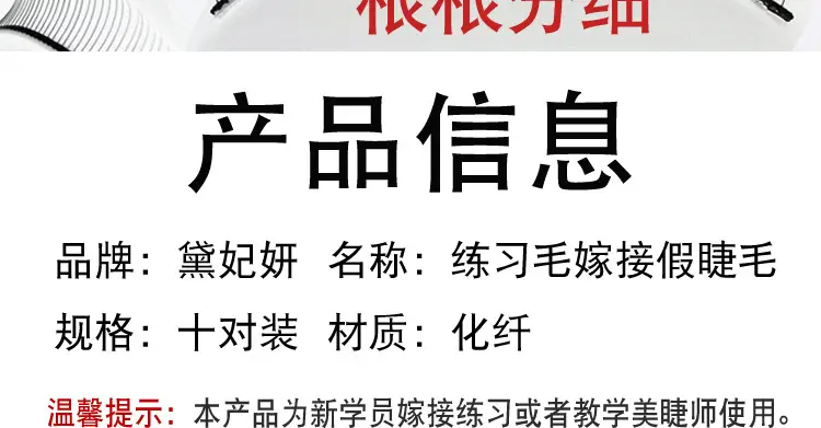 详情页题-1_02