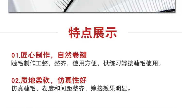详情页题-1_05