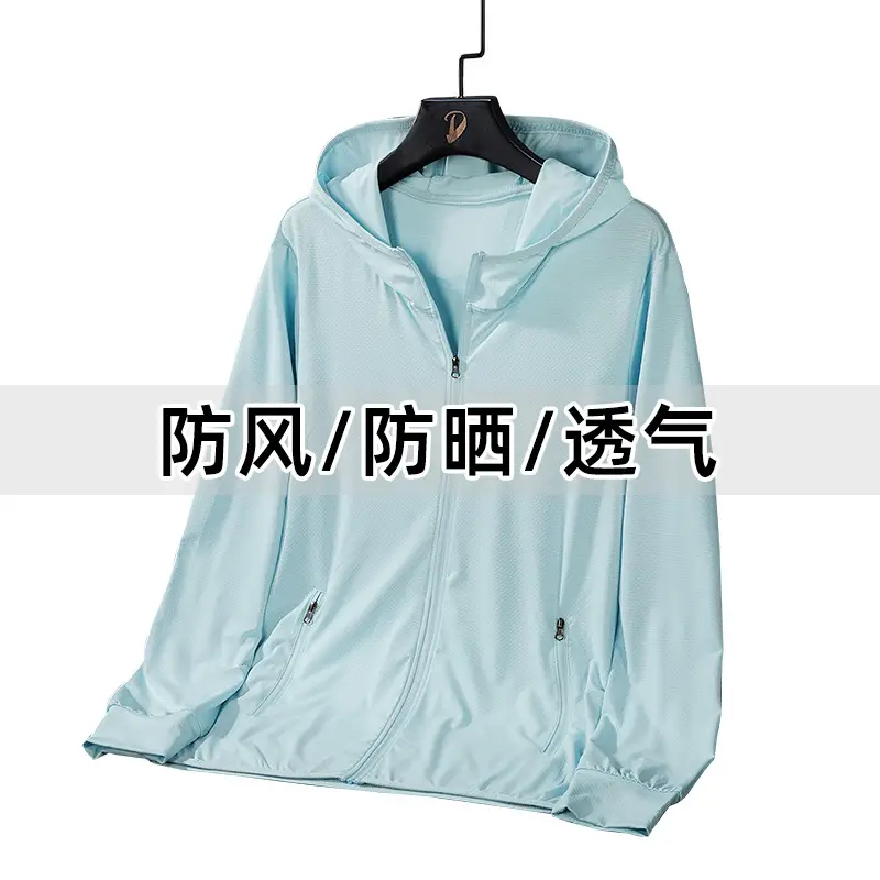 Men's Ice Silk Hoodie Grey Skin-Breathable