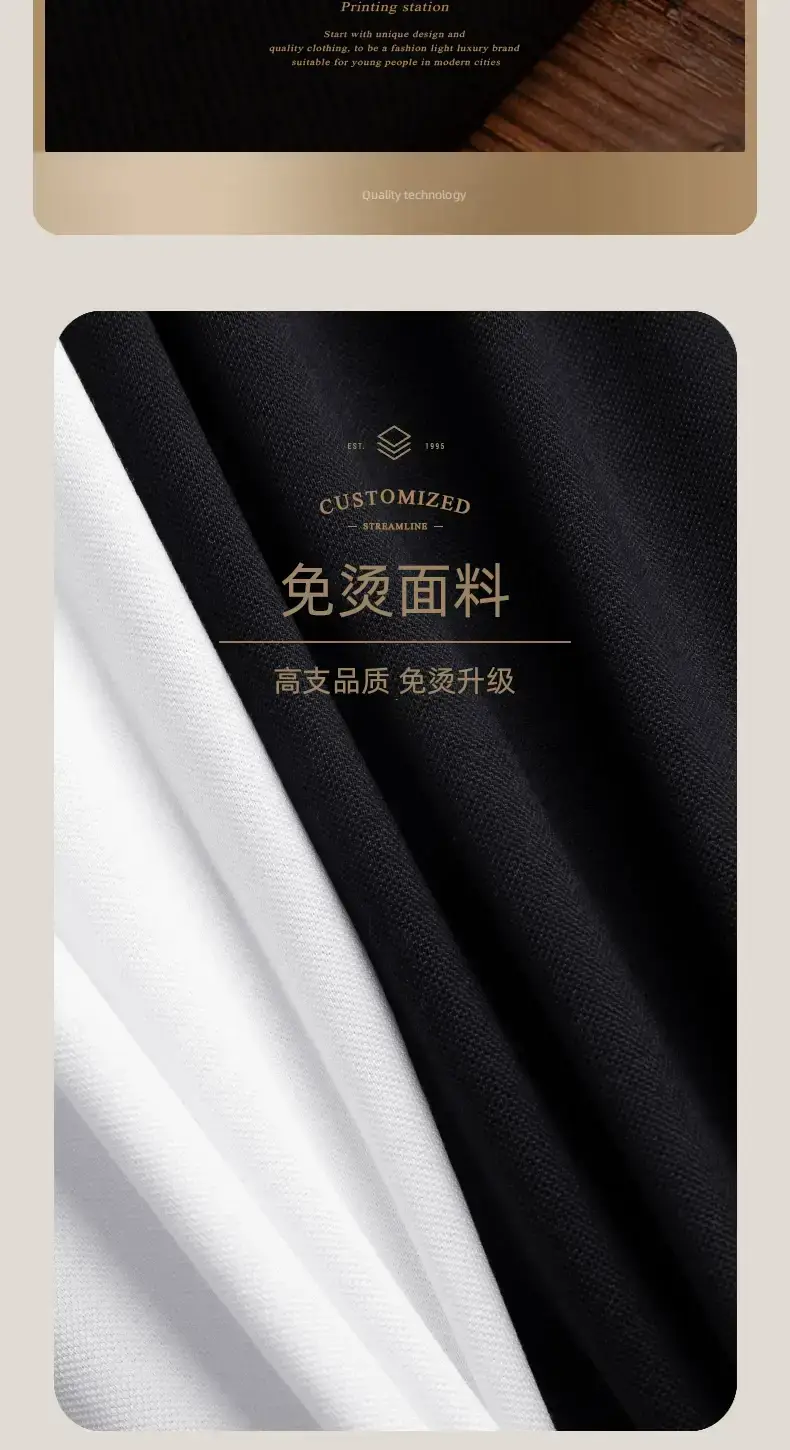 Men Yellow Polo Shirt with Embroidered Design — feature 13