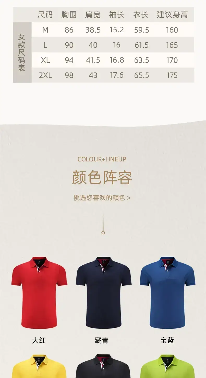 Men Yellow Polo Shirt with Embroidered Design — feature 17