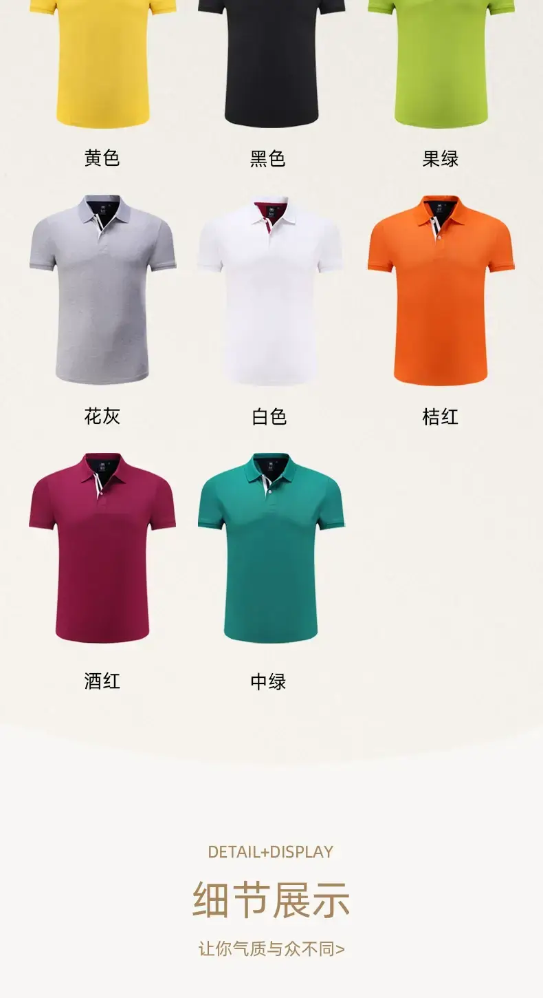 Men Yellow Polo Shirt with Embroidered Design — feature 18