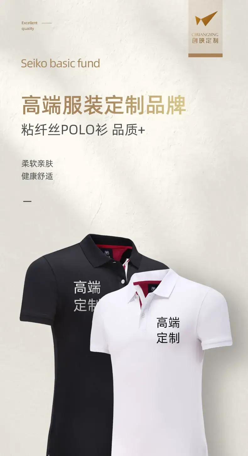 Men Yellow Polo Shirt with Embroidered Design — feature 3