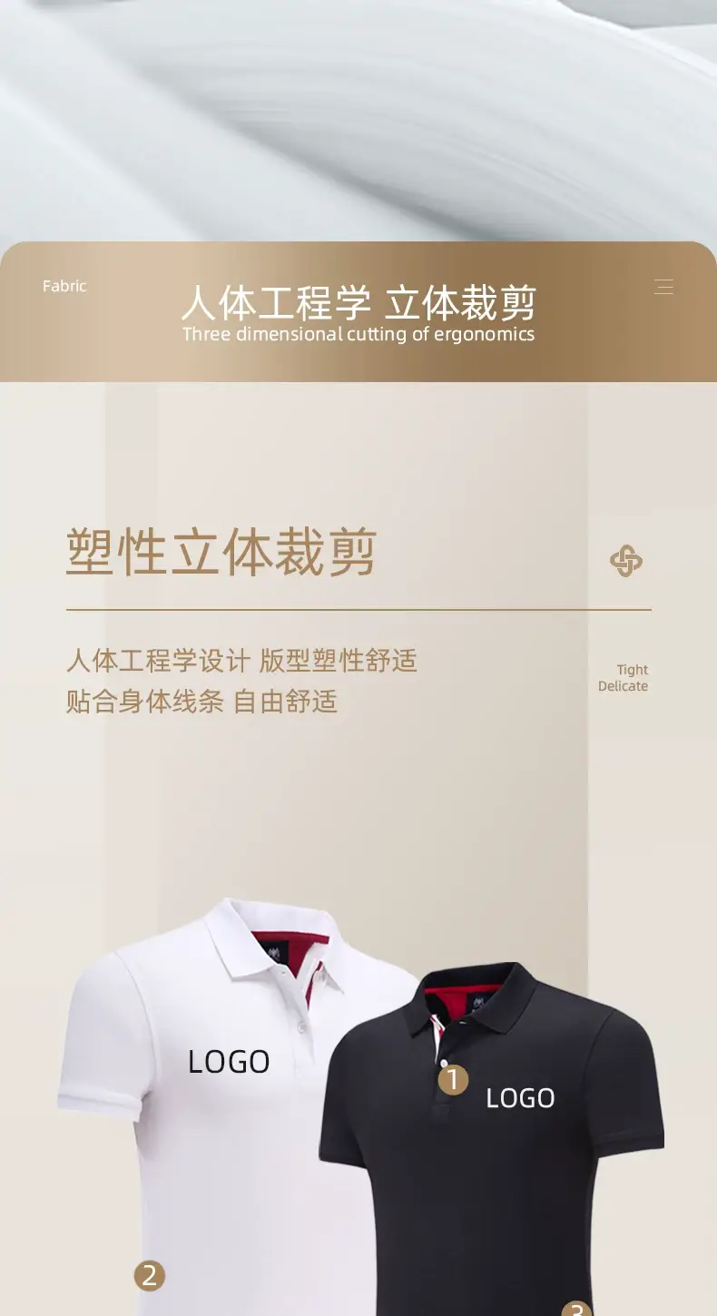 Men Yellow Polo Shirt with Embroidered Design — feature 8