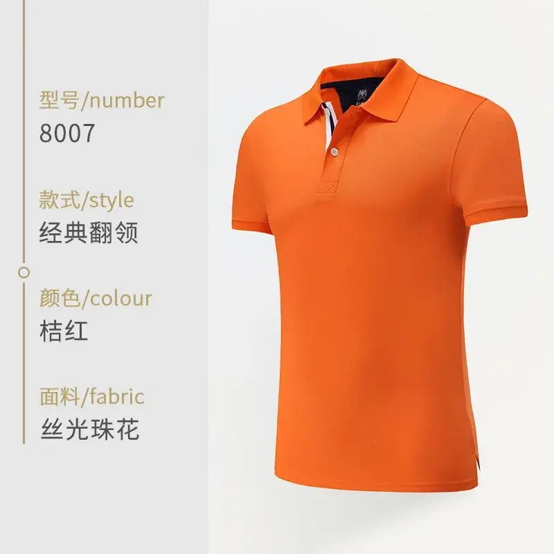 Men Yellow Polo Shirt with Embroidered Design - Image 10