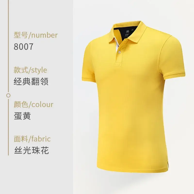 Men Yellow Polo Shirt with Embroidered Design - Image 2
