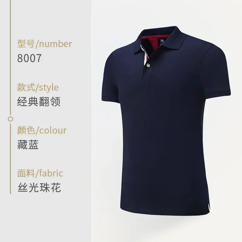 Men Yellow Polo Shirt with Embroidered Design - Image 6