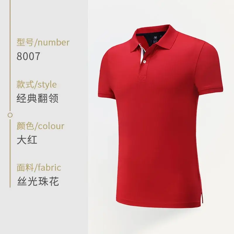 Men Yellow Polo Shirt with Embroidered Design - Image 7