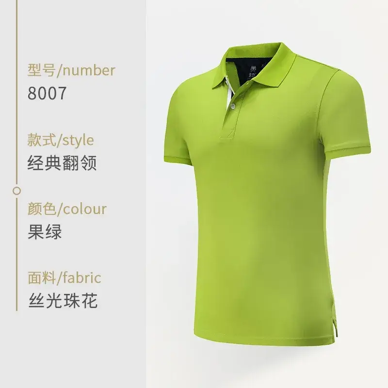 Men Yellow Polo Shirt with Embroidered Design - Image 8
