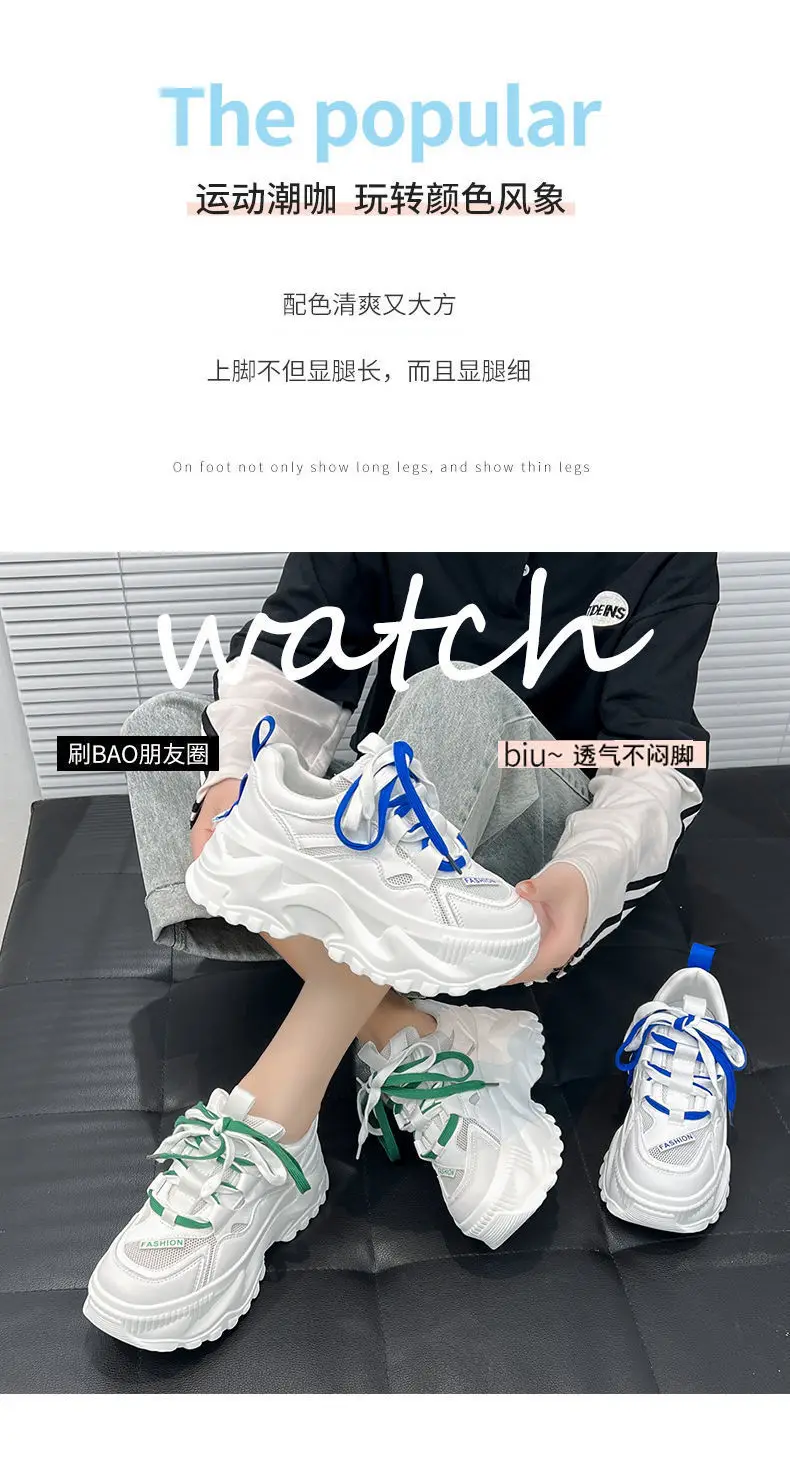 Women's White Mesh Thick Sole Sneakers 2023 — feature 2