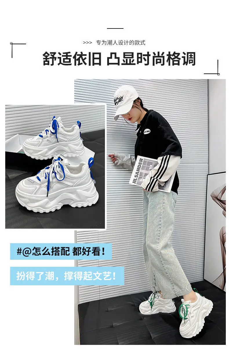 Women's White Mesh Thick Sole Sneakers 2023 — feature 3