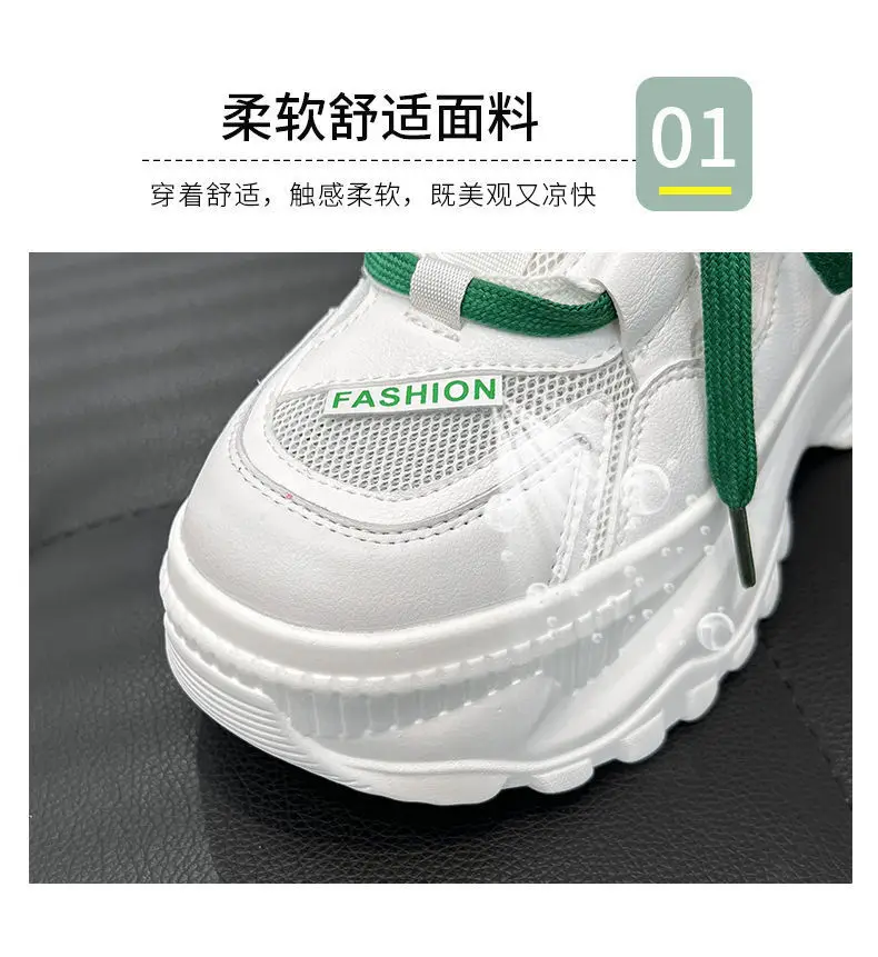 Women's White Mesh Thick Sole Sneakers 2023 — feature 5