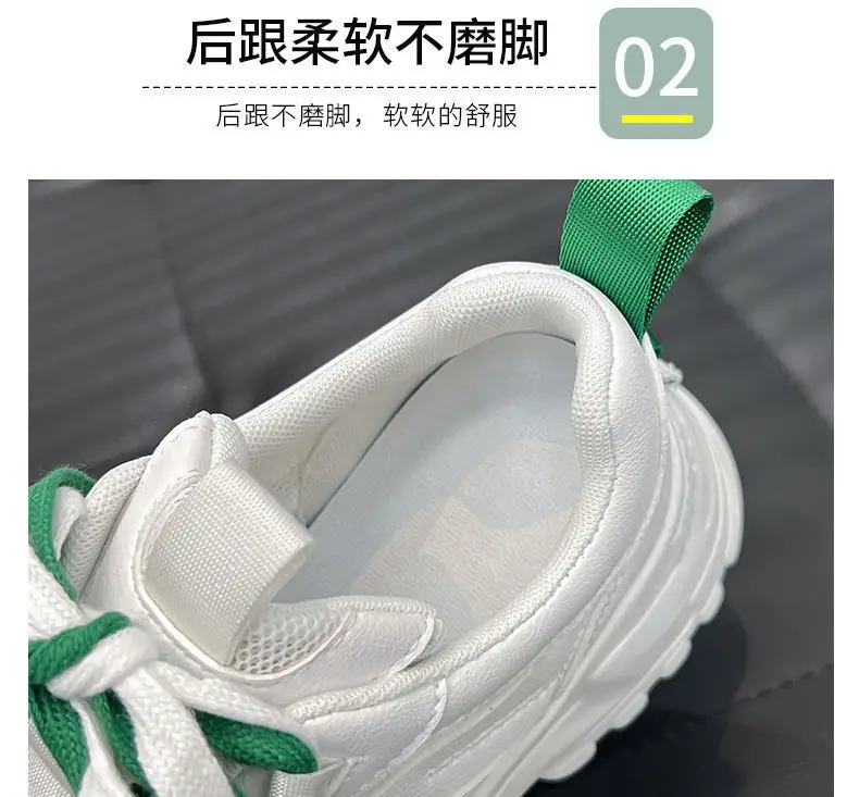 Women's White Mesh Thick Sole Sneakers 2023 — feature 6