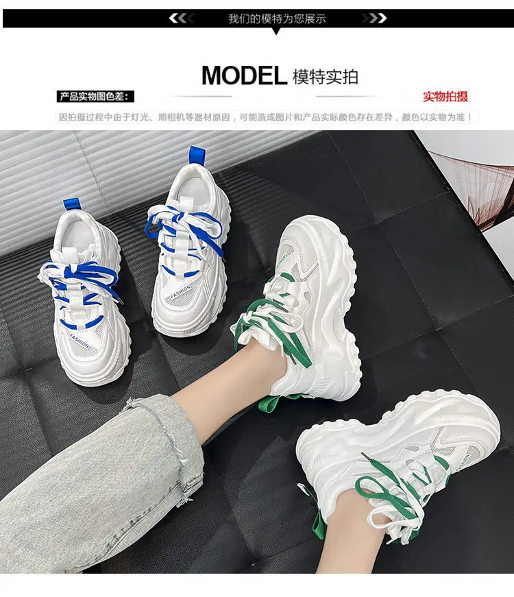 Women's White Mesh Thick Sole Sneakers 2023 — feature 9