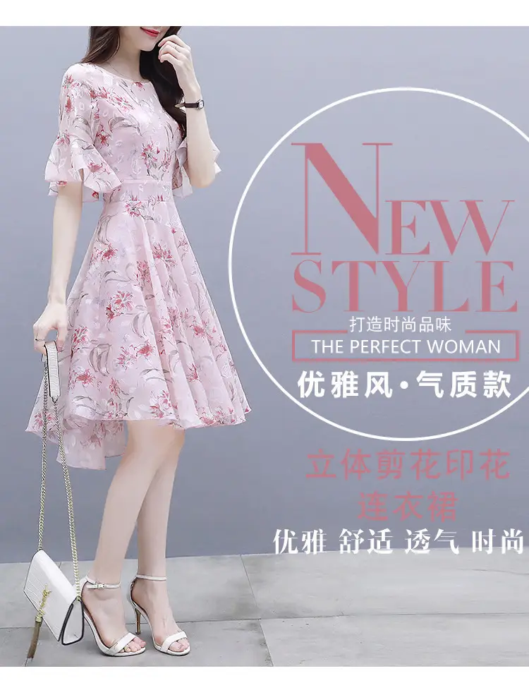 Women's Printed Chiffon Mid-Length Dress Summer 2022 — feature 1