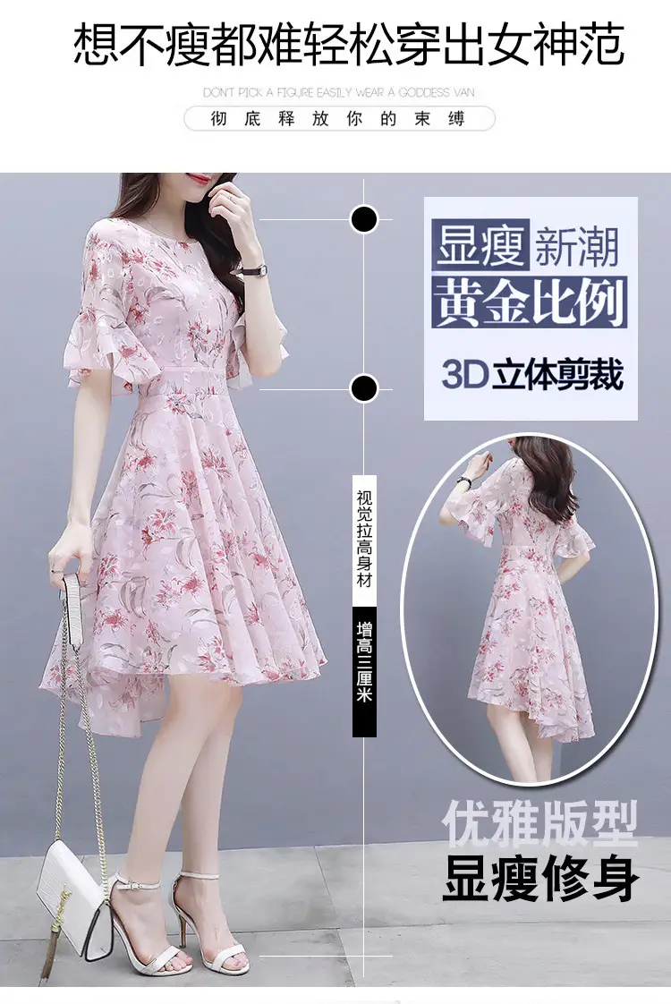 Women's Printed Chiffon Mid-Length Dress Summer 2022 — feature 4