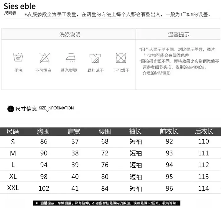 Women's Printed Chiffon Mid-Length Dress Summer 2022 — feature 7