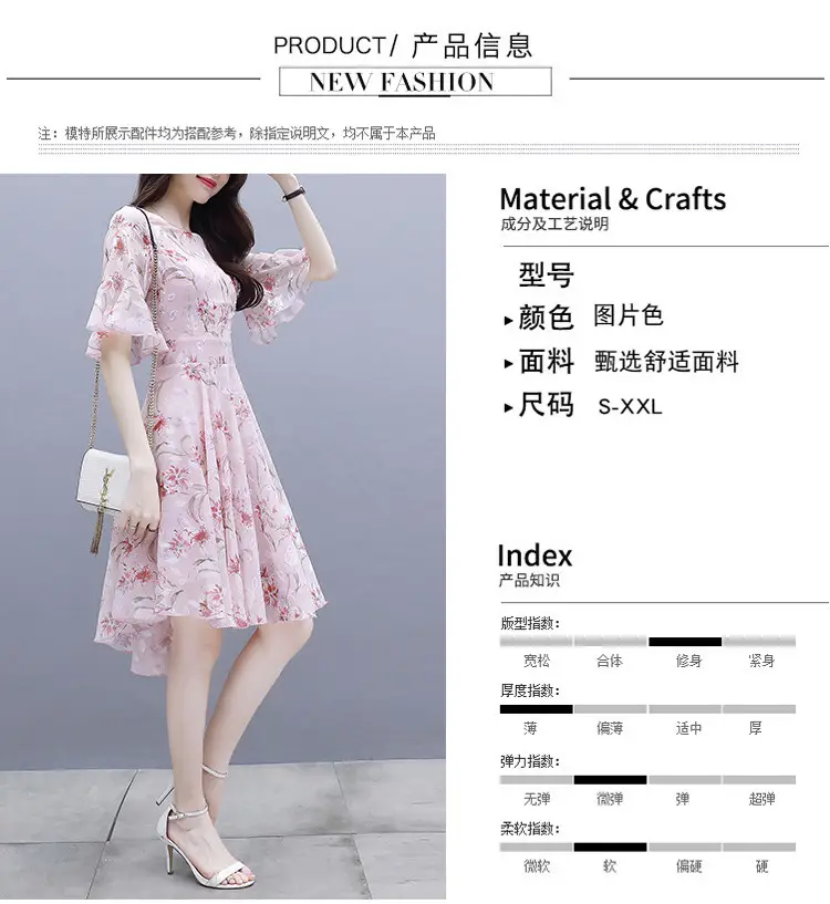 Women's Printed Chiffon Mid-Length Dress Summer 2022 — feature 8