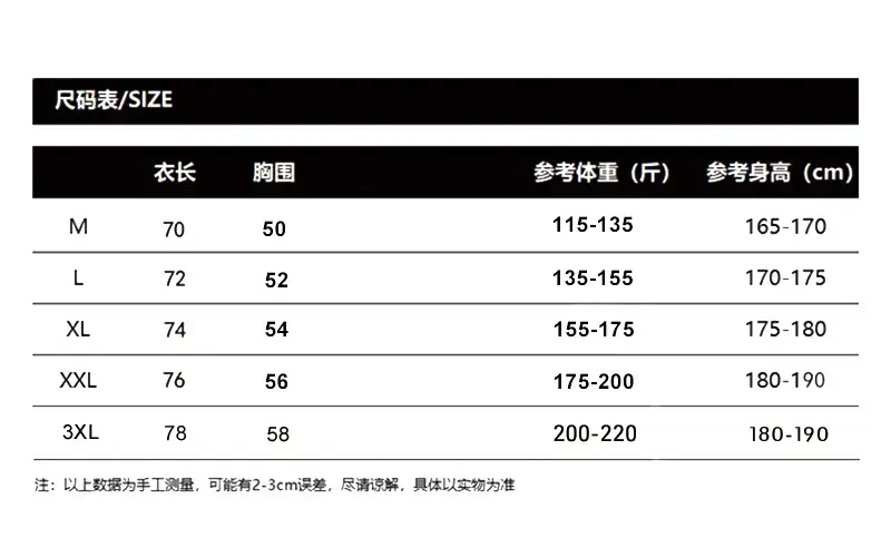 短袖.M-3XL码