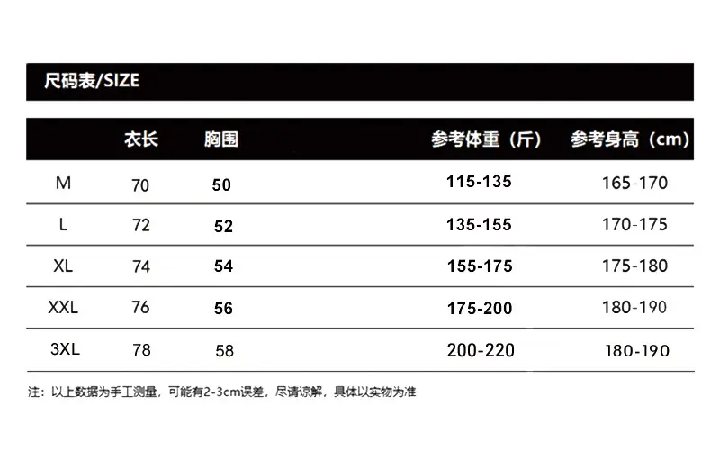 短袖.M-3XL码
