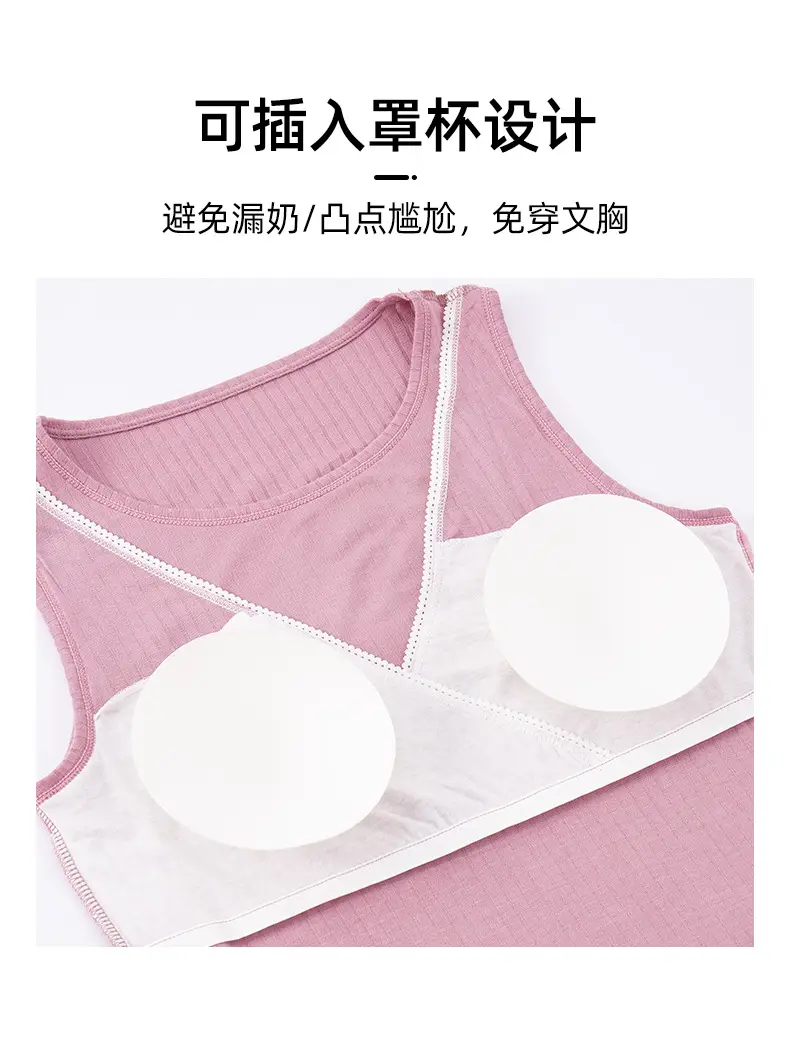 Pink Sleeveless Maternity Vest Large 90kg — feature 14