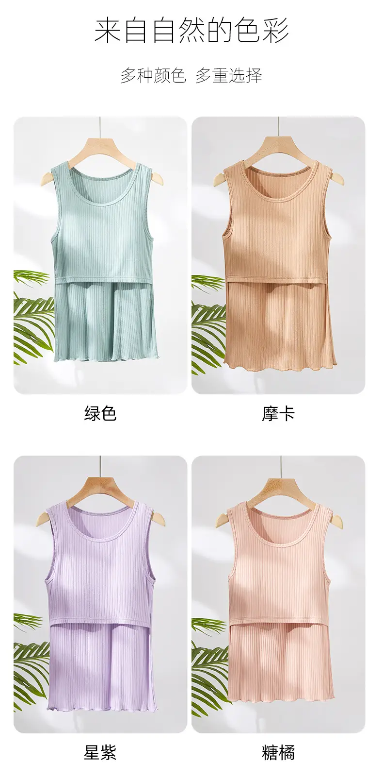 Pink Sleeveless Maternity Vest Large 90kg — feature 9