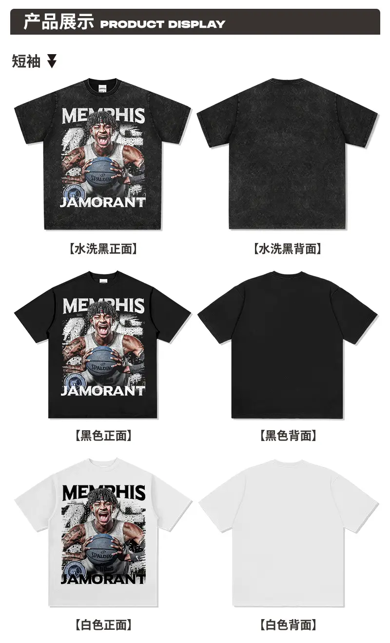 European American Cross-border Ja Morant T-shirt Loose Cotton Heavy Weight — feature 7