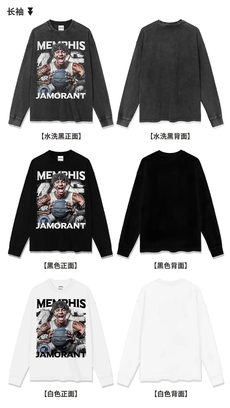 European American Cross-border Ja Morant T-shirt Loose Cotton Heavy Weight — feature 8