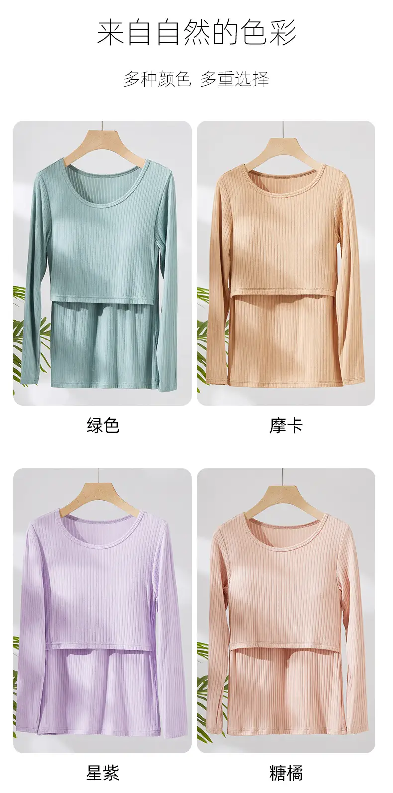 Pink Long Sleeve T-Shirt for Pregnant Women Large — feature 9