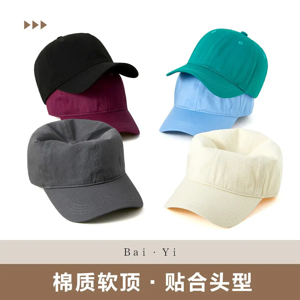 Spring Summer Baseball Caps Customizable Logo Men