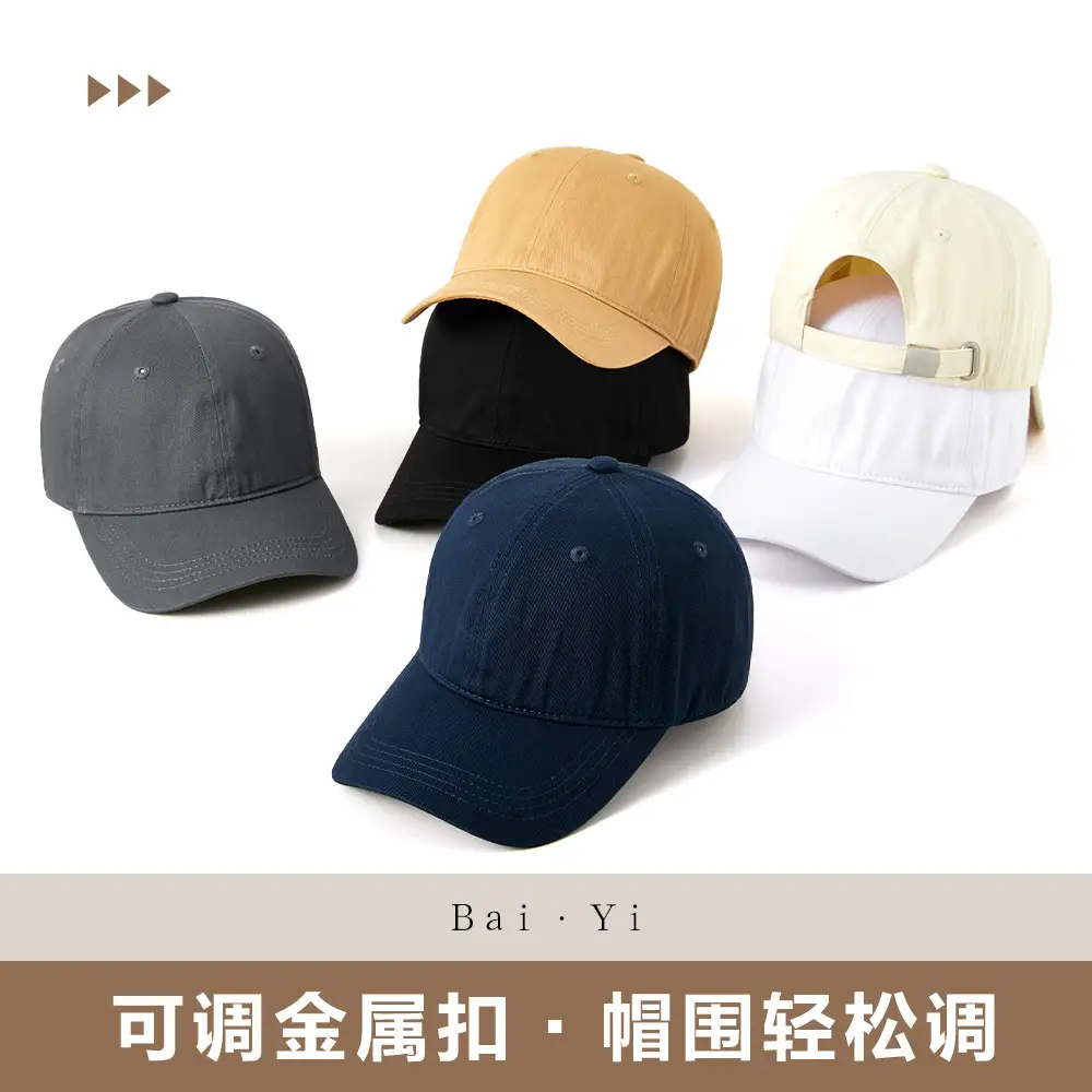 Spring Summer Baseball Caps Customizable Logo Men