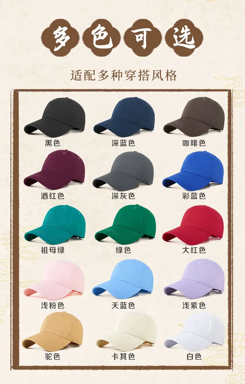Spring Summer Baseball Caps Customizable Logo Men — feature 11