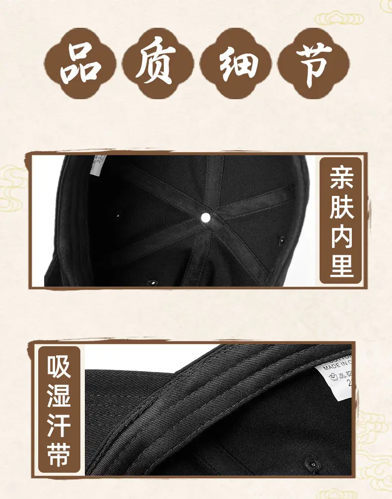Spring Summer Baseball Caps Customizable Logo Men — feature 12