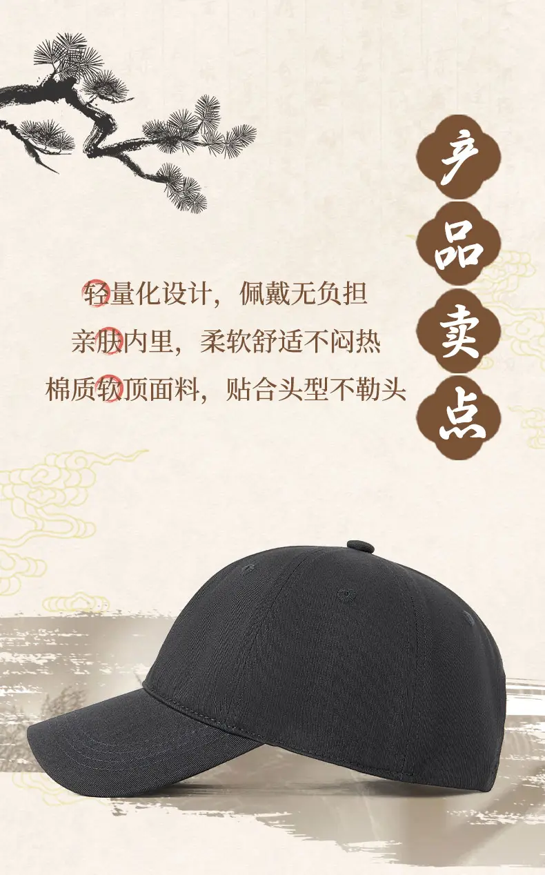 Spring Summer Baseball Caps Customizable Logo Men — feature 2