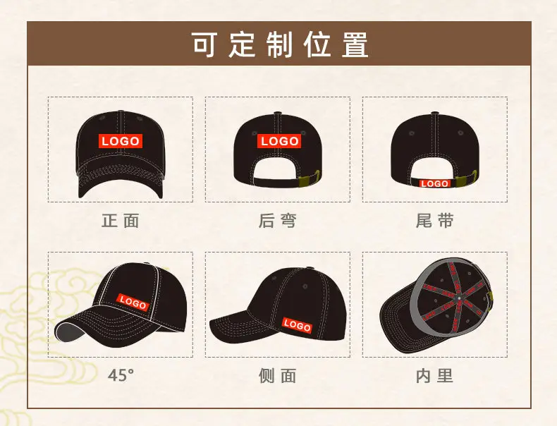Spring Summer Baseball Caps Customizable Logo Men — feature 23