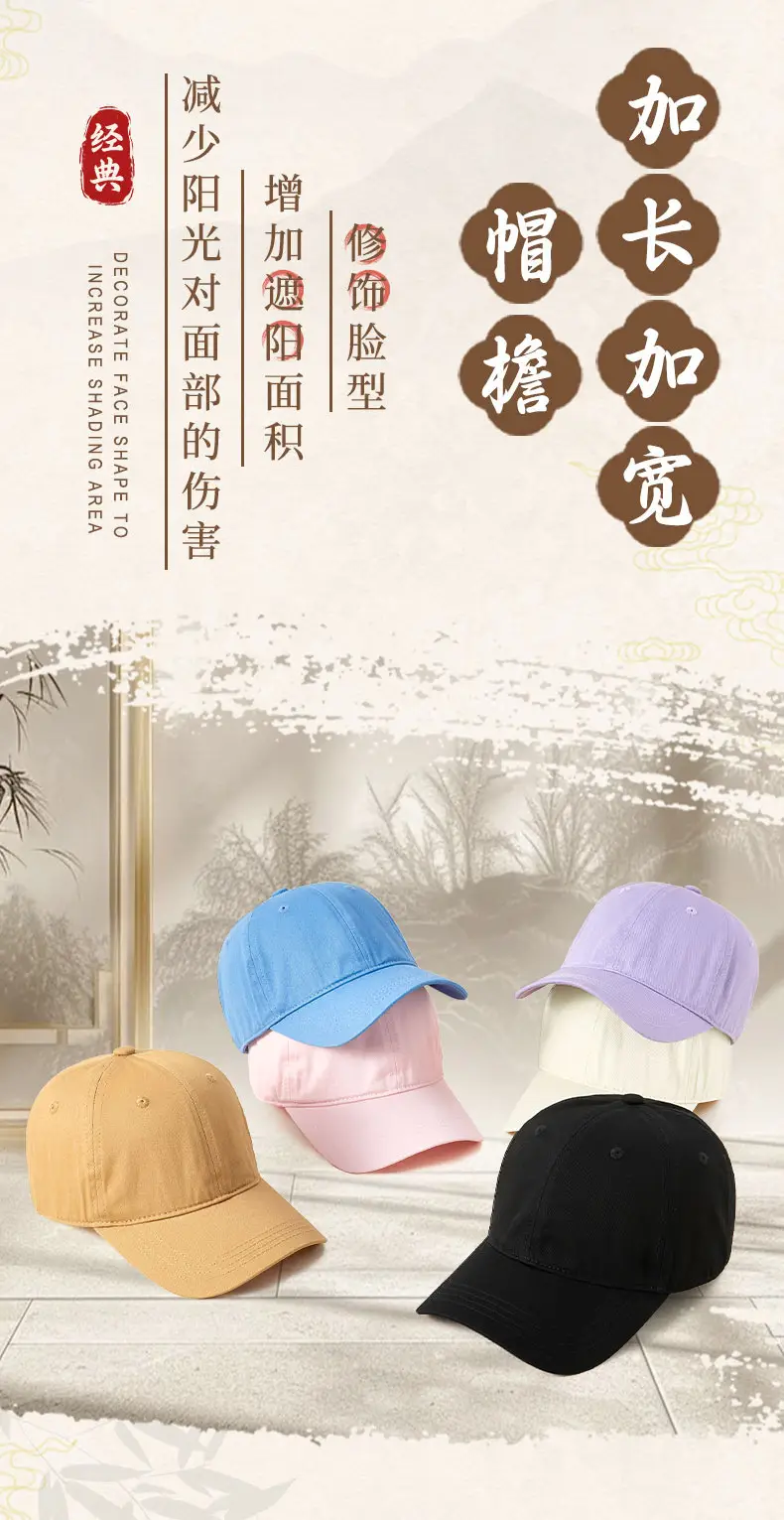 Spring Summer Baseball Caps Customizable Logo Men — feature 5