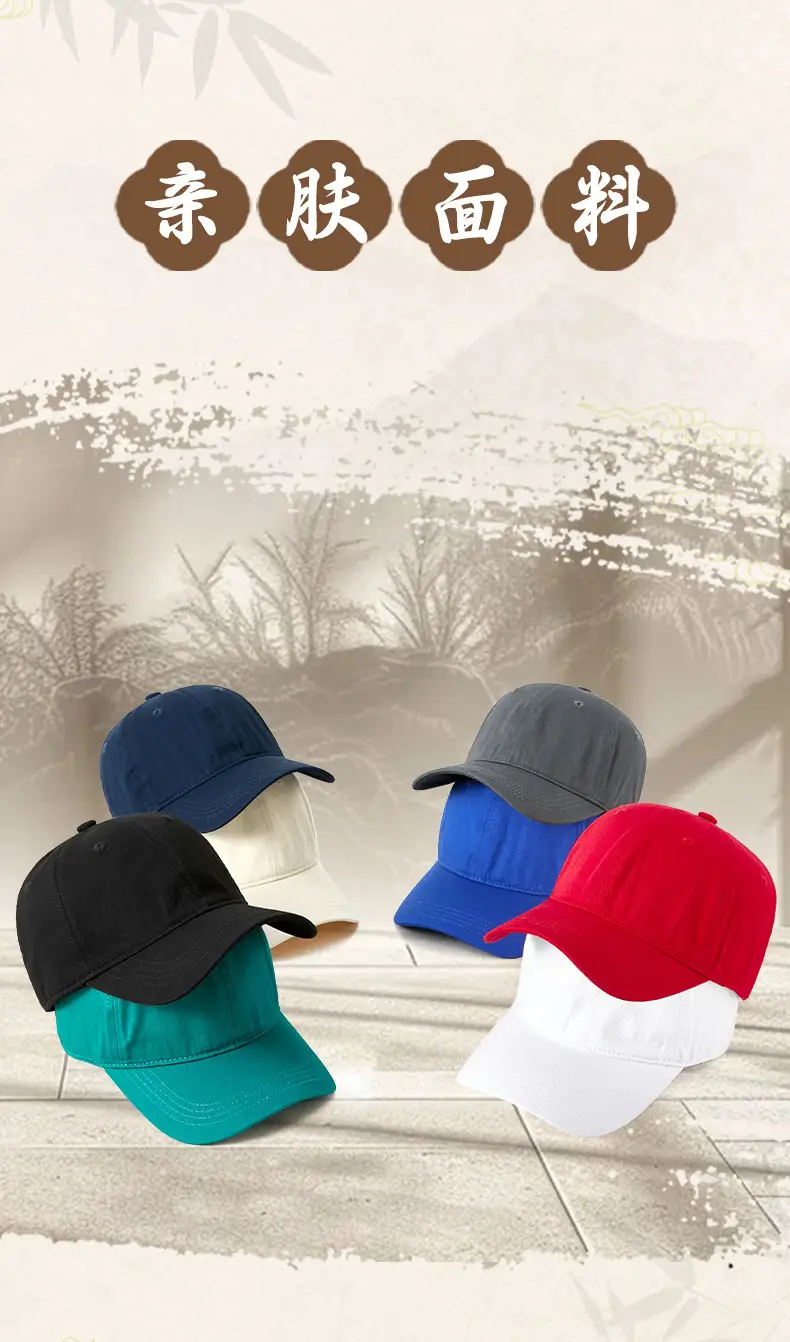 Spring Summer Baseball Caps Customizable Logo Men — feature 6